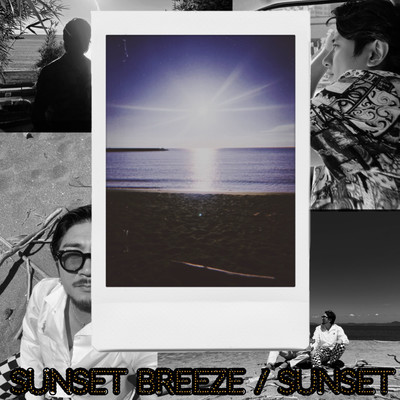 SUNSETのジャケット写真
