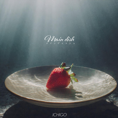 Main dish Front Cover