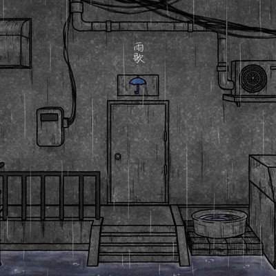 Sing in the rain (feat. HATSUNE MIKU) Front Cover