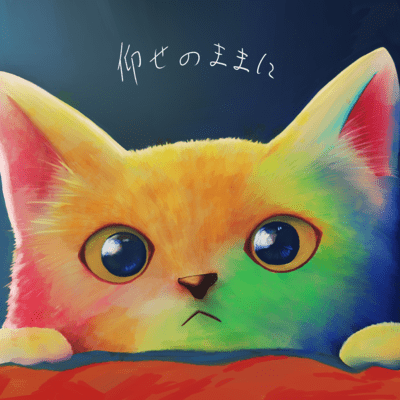 At your command Front Cover