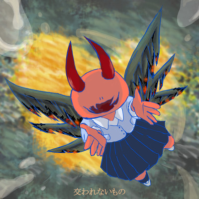 Uncountable Front Cover