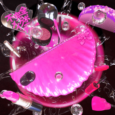 Fukanzen Makeup Pouch Front Cover