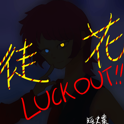 Phantom Front Cover