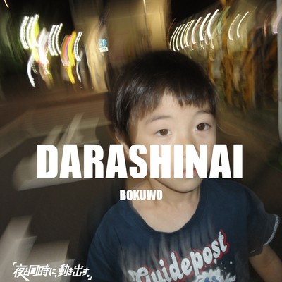 I who am slovenly Front Cover