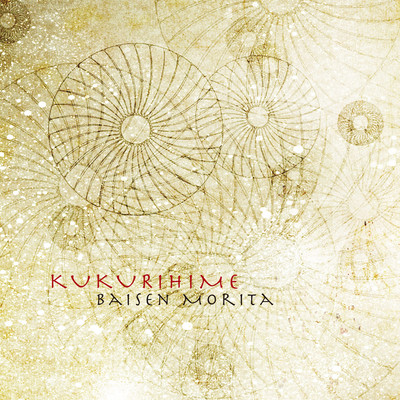 KUKURIHIME Front Cover