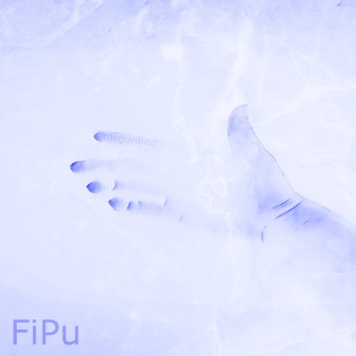 meguribito Front Cover