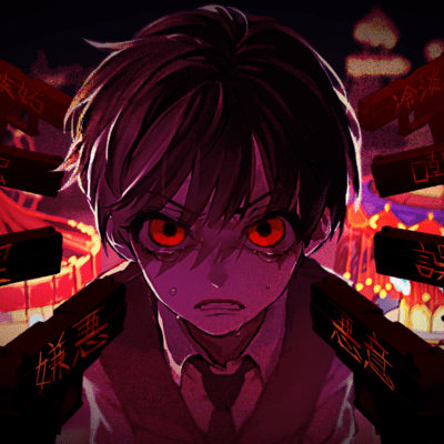 殺してくれ (Vo.T0S ver)のジャケット写真