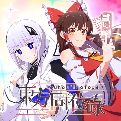 touhou isotope Front Cover