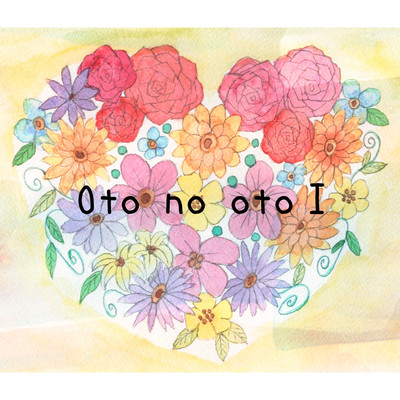 Oto no oto I Front Cover