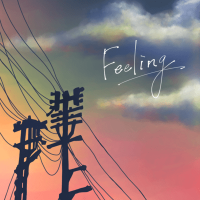 Feelingのジャケット写真