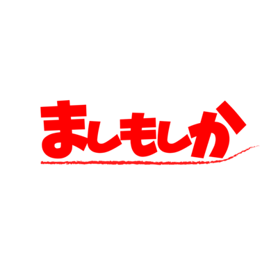 Mashimoshica Front Cover