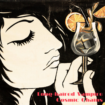 Cosmic Chainsのジャケット写真