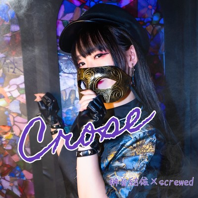Crose Front Cover