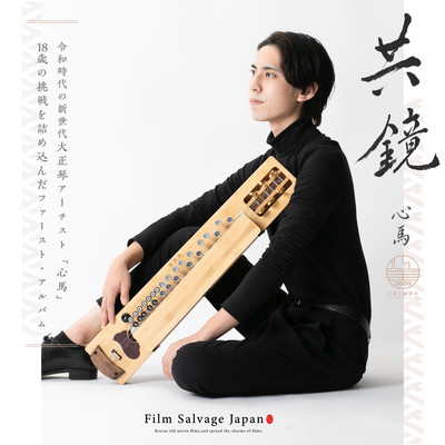 My Mirrored Ego Front Cover