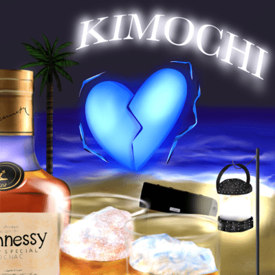 KIMOCHIのジャケット写真