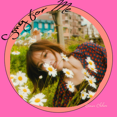 Song for Me Front Cover
