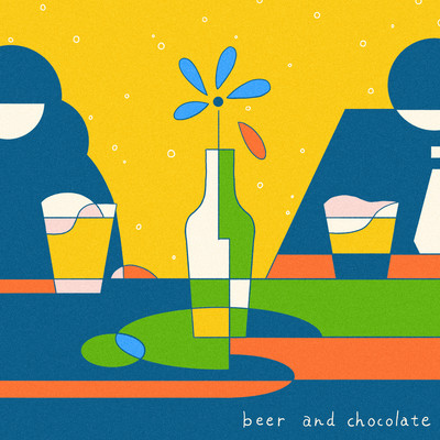 ビールとチョコレートのジャケット写真