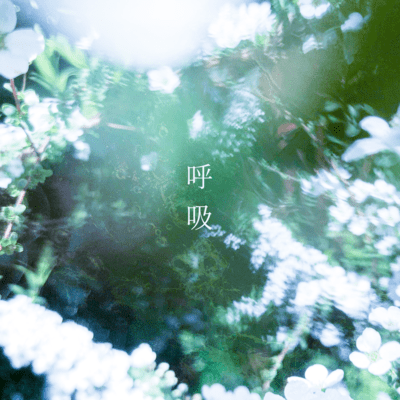 breathing Front Cover