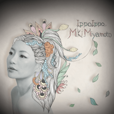 IppoIppo Front Cover