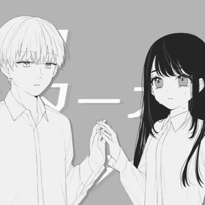 from internet boy and girl (feat. KAFU & RIME) Front Cover
