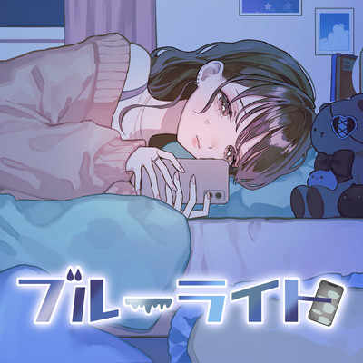 Blue light Front Cover
