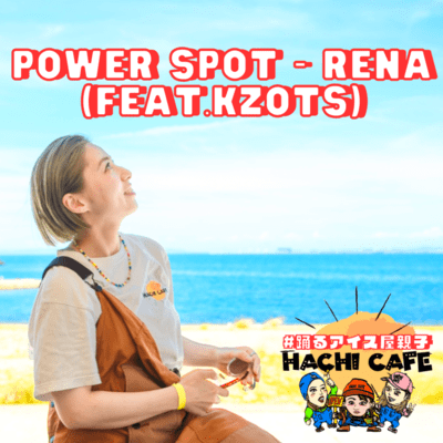 Power Spot (feat. kzots) Front Cover