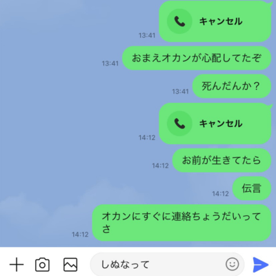 Nightmareのジャケット写真