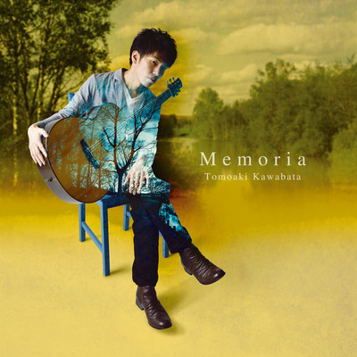 Memoria Front Cover