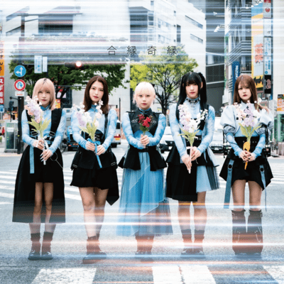 AIENKIEN Front Cover