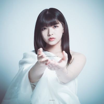 ZENBU DAKISHIMERUYO Front Cover