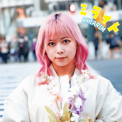 ミライトのジャケット写真