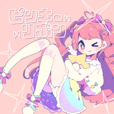 pinkie ribbon (feat. KAFU) Front Cover