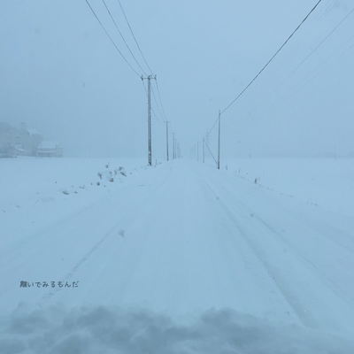 離いでみるもんだのジャケット写真