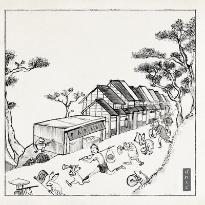 PARADE Front Cover