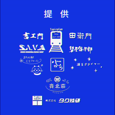 TEIKYO Front Cover