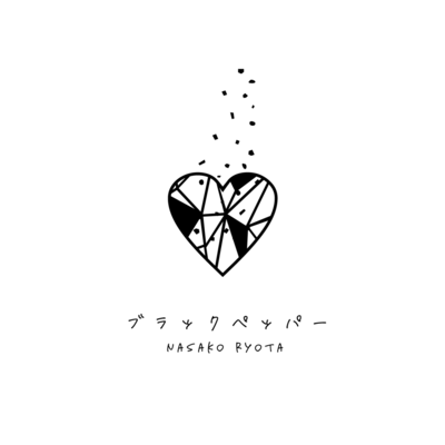 black pepper Front Cover