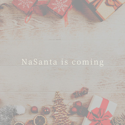 NaSanta is comingのジャケット写真
