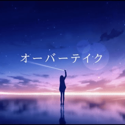 Overtake (feat. HATSUNE MIKU) Front Cover