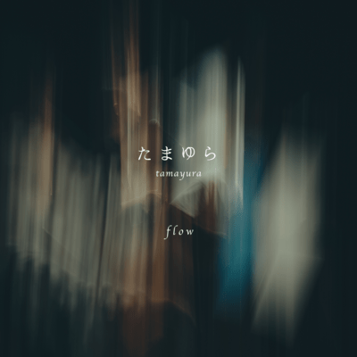 tamayura - flow mix - Front Cover