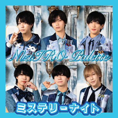 Mystery Night Front Cover