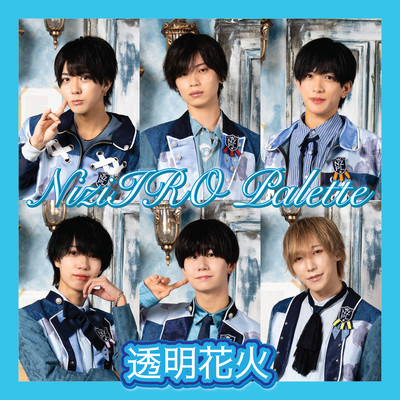 Summer of Fleeting Bloom Front Cover