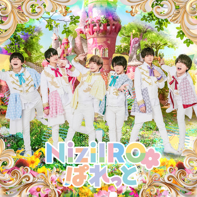 1st Blooming Front Cover