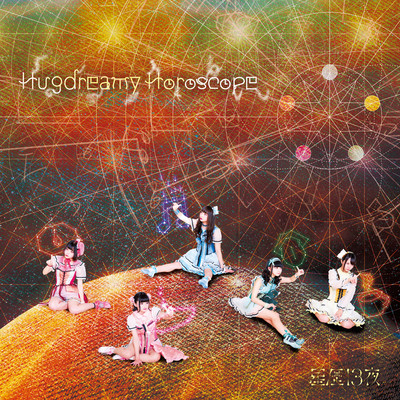 Hugdreamy Horoscope Front Cover