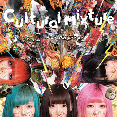 Cultural Mixture Front Cover