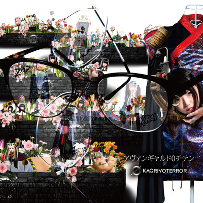 Avant-Garde 0 point Front Cover