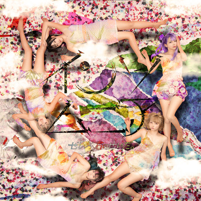 Insomnia Front Cover