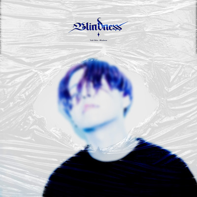 Blindness Front Cover