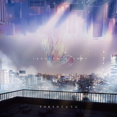 innocence soar Front Cover