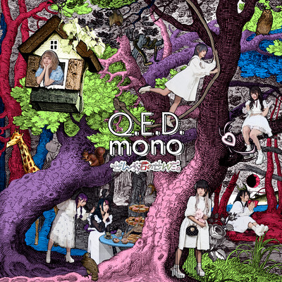 Q.E.D.mono Front Cover