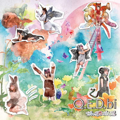 Q.E.D. bi Front Cover